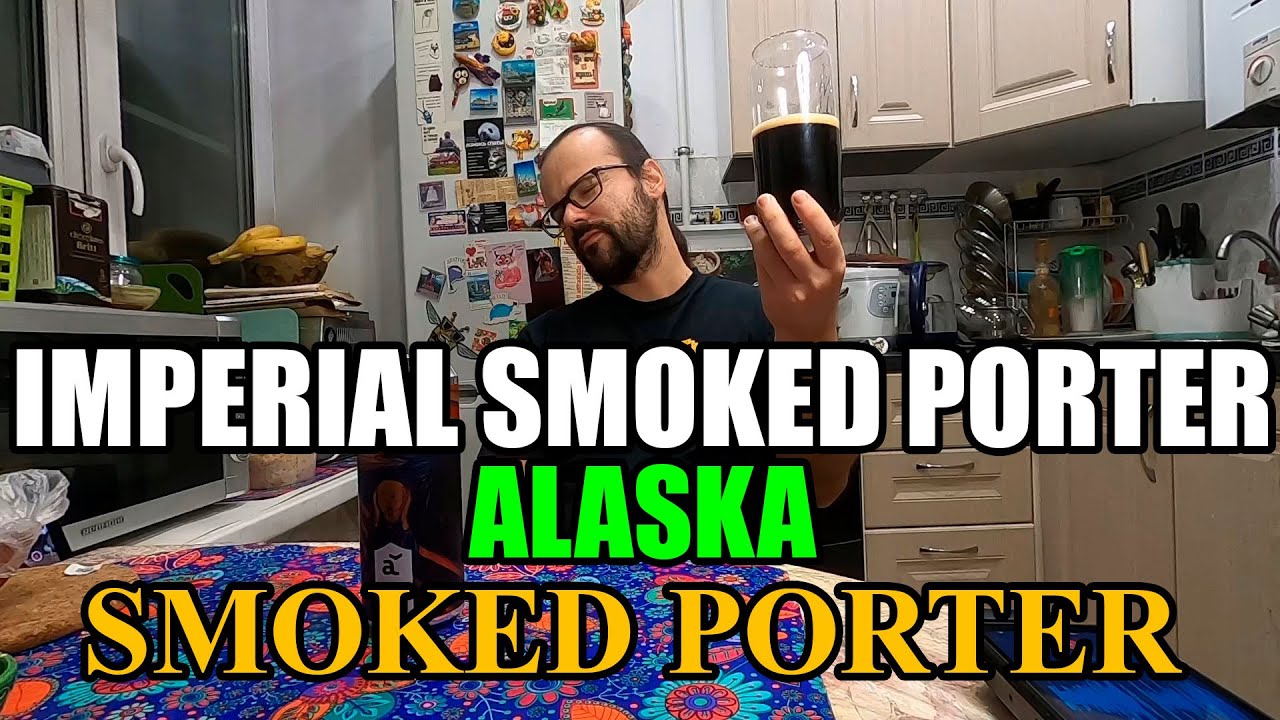 ПИВО IMPERIAL SMOKED PORTER от ALASKA. SMOKED PORTER #пиво #обзор