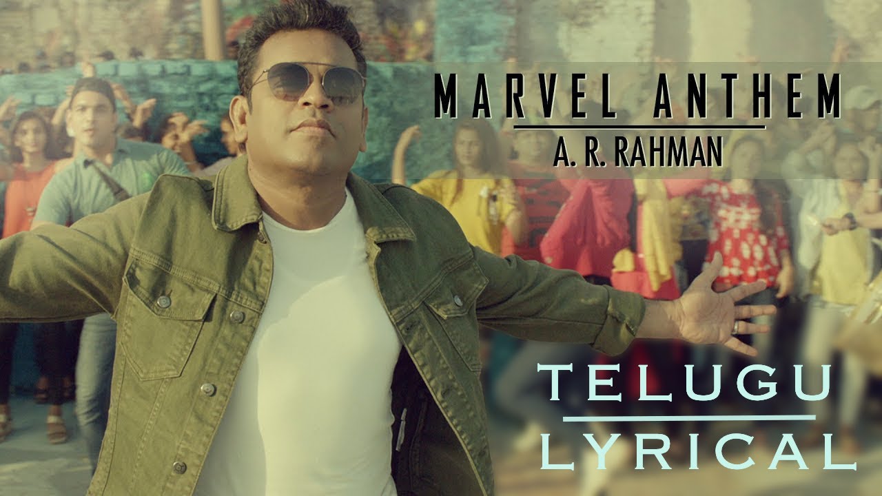 Marvel Anthem Telugu (Lyrics)
