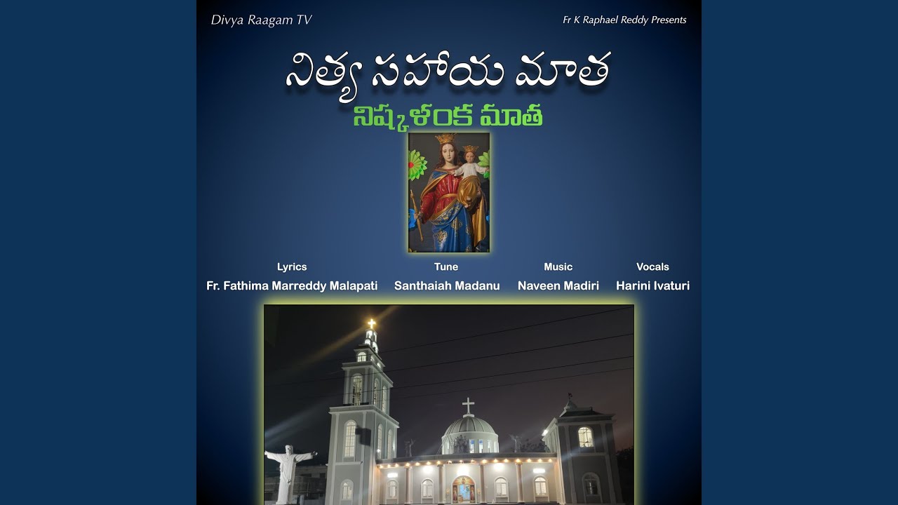 Nithya Sahaaya Maatha Nishkalanka Maatha