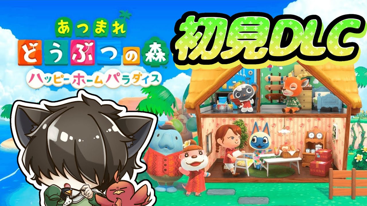 【あつ森】チル配信がしたいんだよ【継世ルタ / #新人Vtuber】