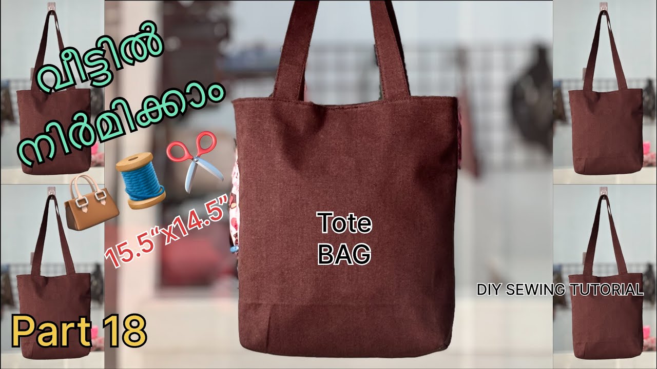 Stop Buying Bags! 👜 തുന്നൽ അറിയാമോ? എങ്കിൽ ഈ പ്രീമിയം ഡെനിം ബാഗ് വീട്ടിൽ തന്നെ ഉണ്ടാക്കാം | Part 18