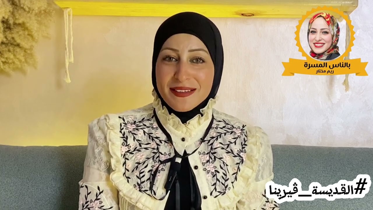 القديسة ڤيرينا : كيف أثرت في نظافة المجتمع الأوروبي ؟!!