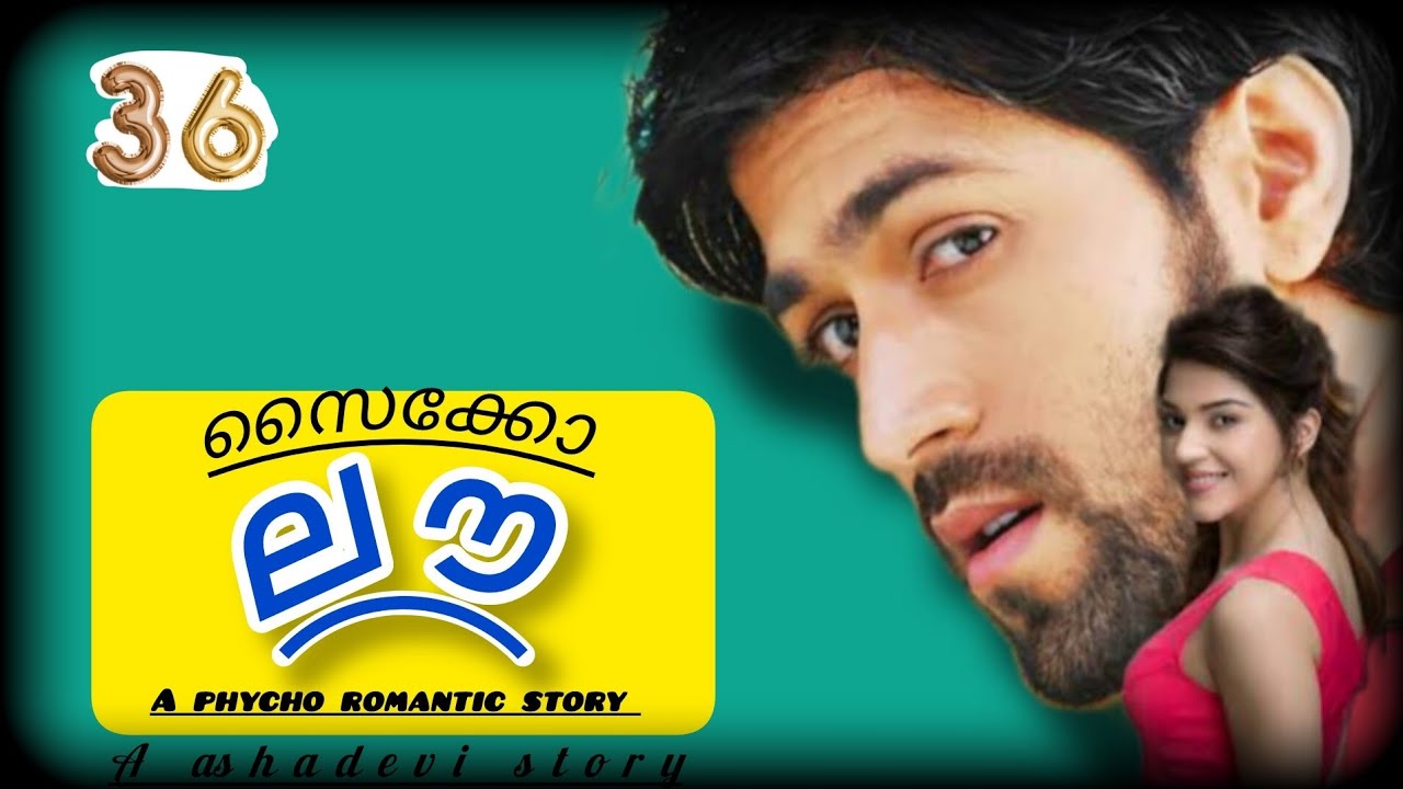 സൈക്കോ ലൗ /Salimkarulai /Part-36/Continuestory /