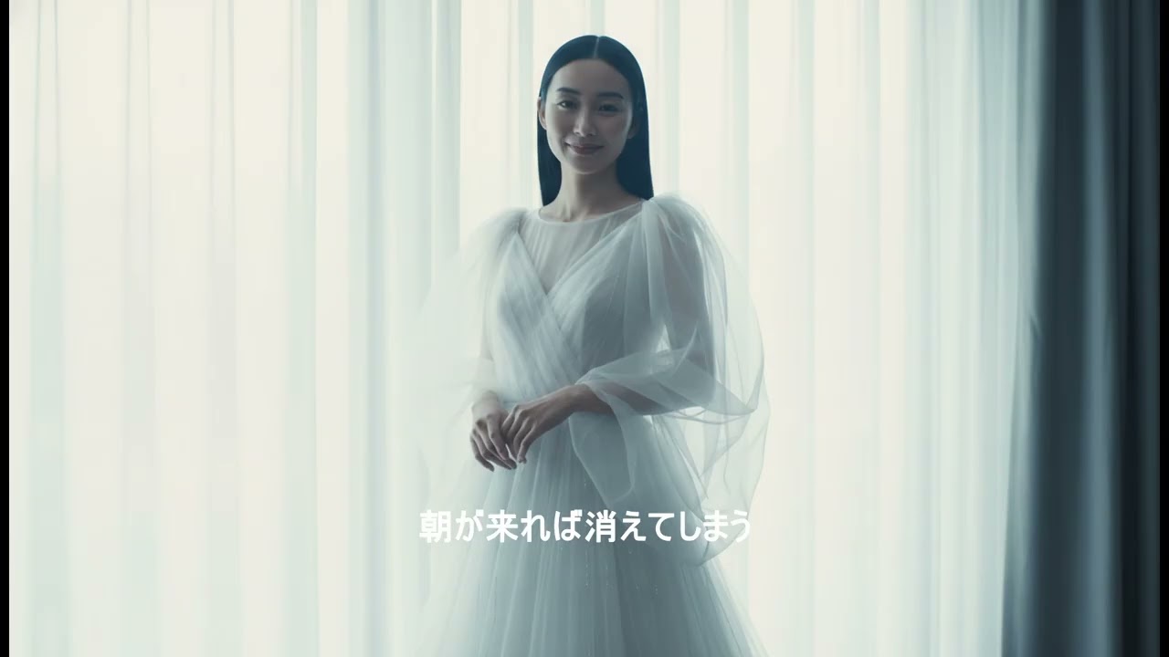 玉響 MAIKANE