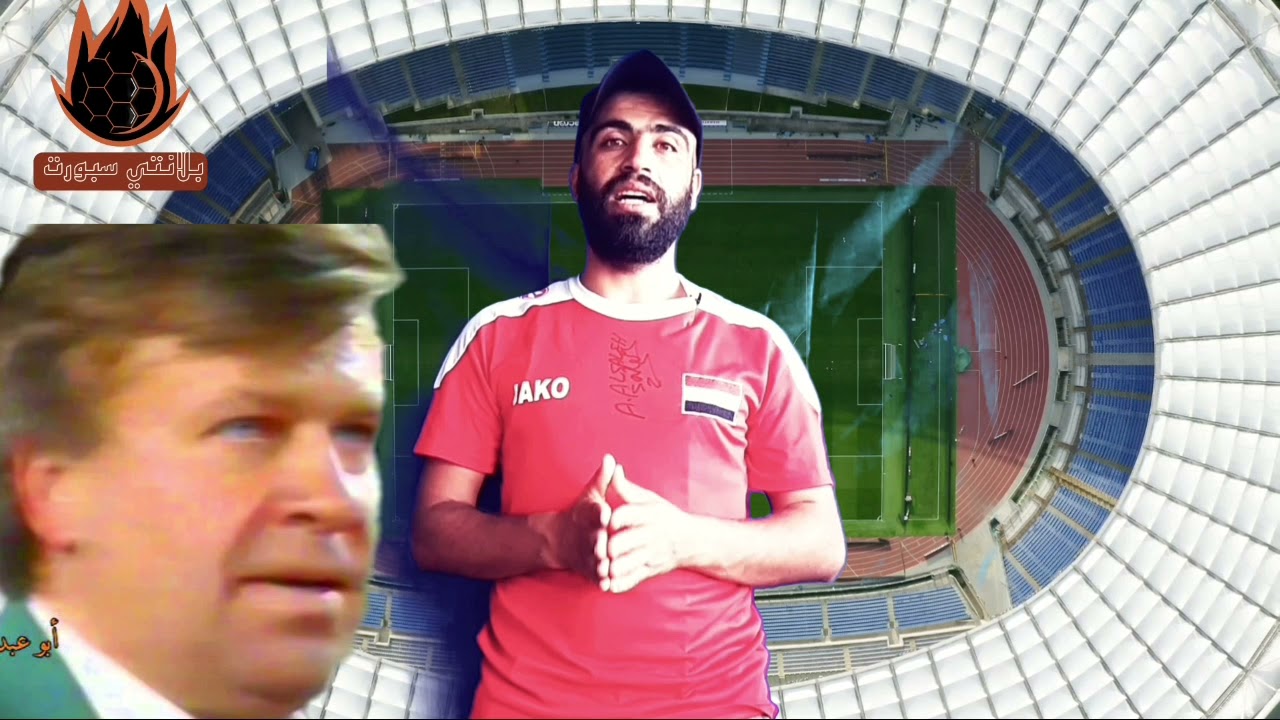 منتخب سورية للشباب بطل كأس آسيا1994....الجيل الذهبي الذي فاز باول وآخر  بطولة رسمية لسورية