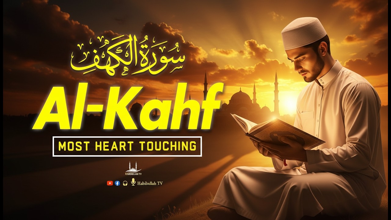 Surah Al Kahf (سورة الكهف) | MOST BEAUTIFUL Recitation That Will Touch Your Soul | Calm - Quran