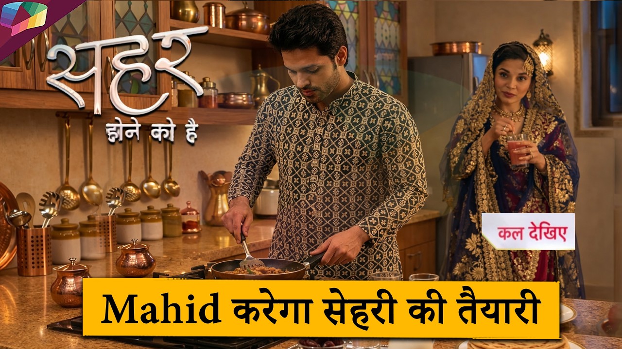 Seher Hone Ko Hai LATEST UPDATE |  Mahid करेगा सेहरी की तैयारी  | 10th March 2026