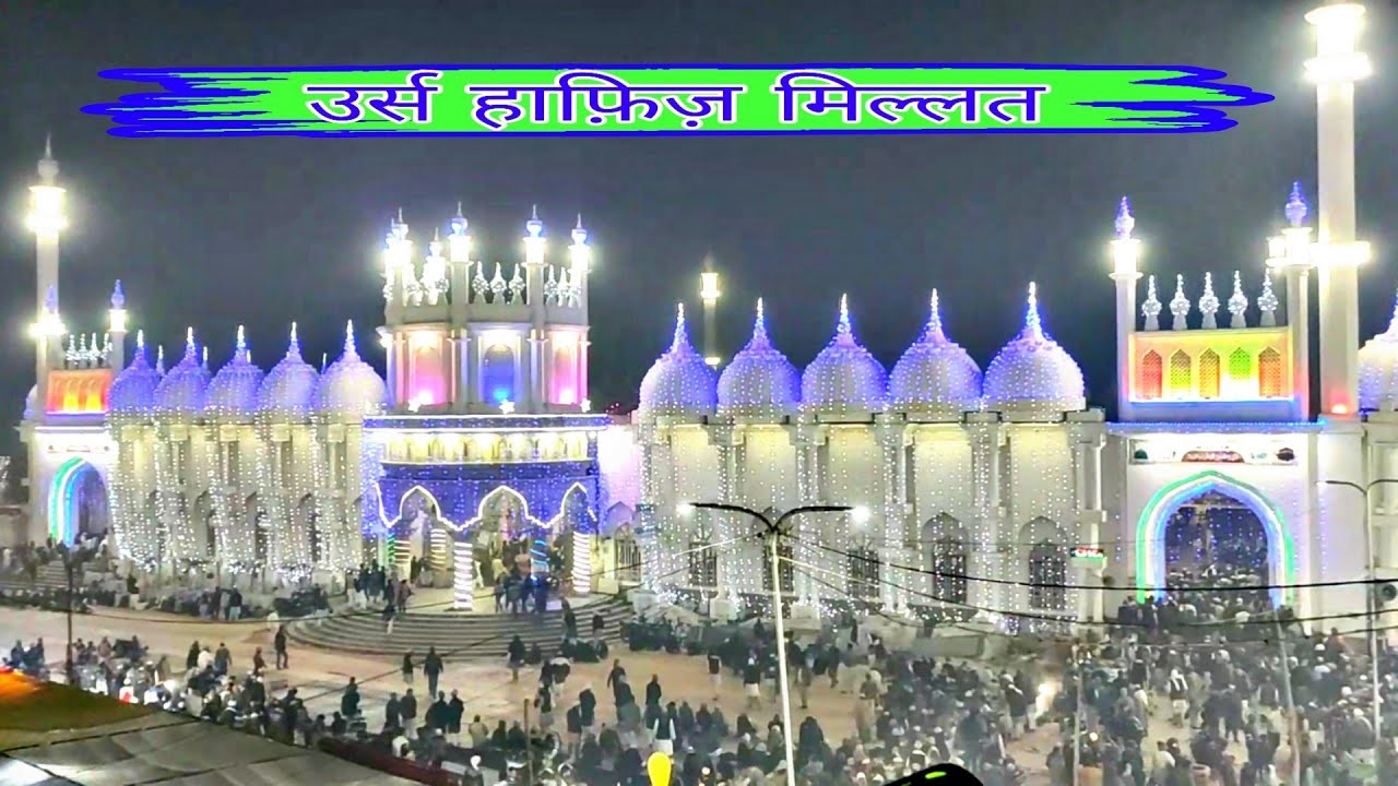 Urse Hafize Millat Mubarkpur Up 2022  Ashrafiya  🌹🌹🌹🌹🌹🌹