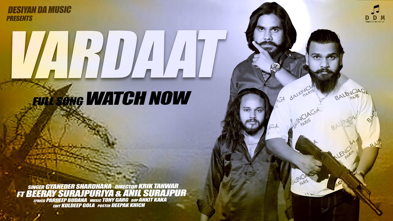Vardaat | New Haryanvi Song 2026 | Gyanender Sardhana | Beeray Surajpuriya | Latast New Song ❤️