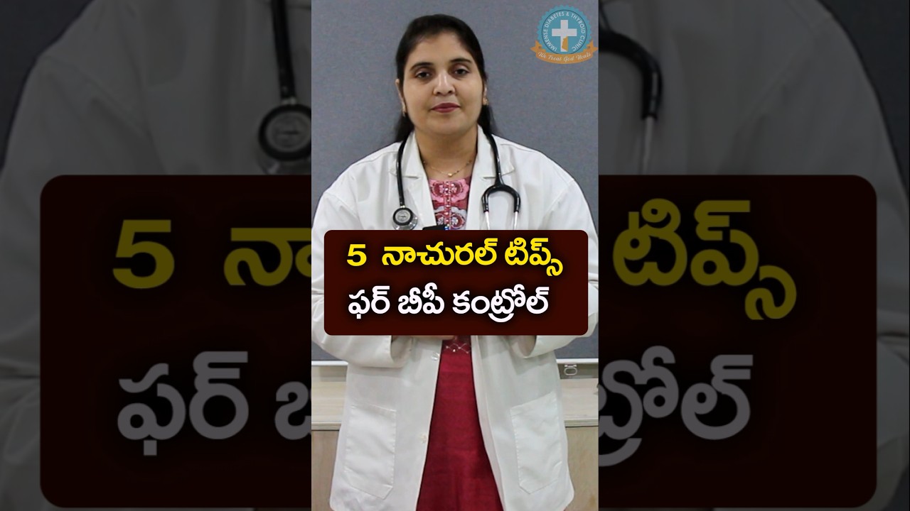 5 Natural Tips for BP Control in Telugu || Dr. Deepthi Kareti