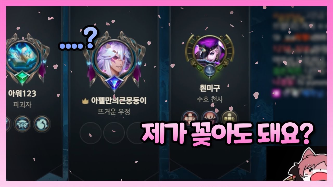 오랜만에 링순이 시참! 그런데 뭔가 두렵다..