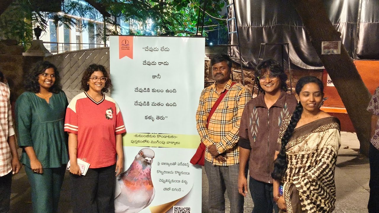శరత్ పుస్తక రచయిత కుటుంబీకులు కొండాటకం పుస్తకం పుస్తక పరిచయ సభ లో ప్రసంగం 