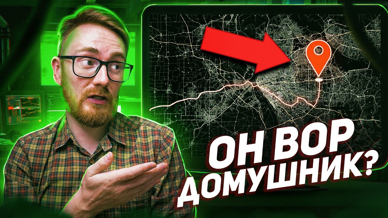 ✅ТИПОК ХОДИТ С МОИМ ТЕЛЕФОНОМ / СЛЕЖУ ЗА НИМ