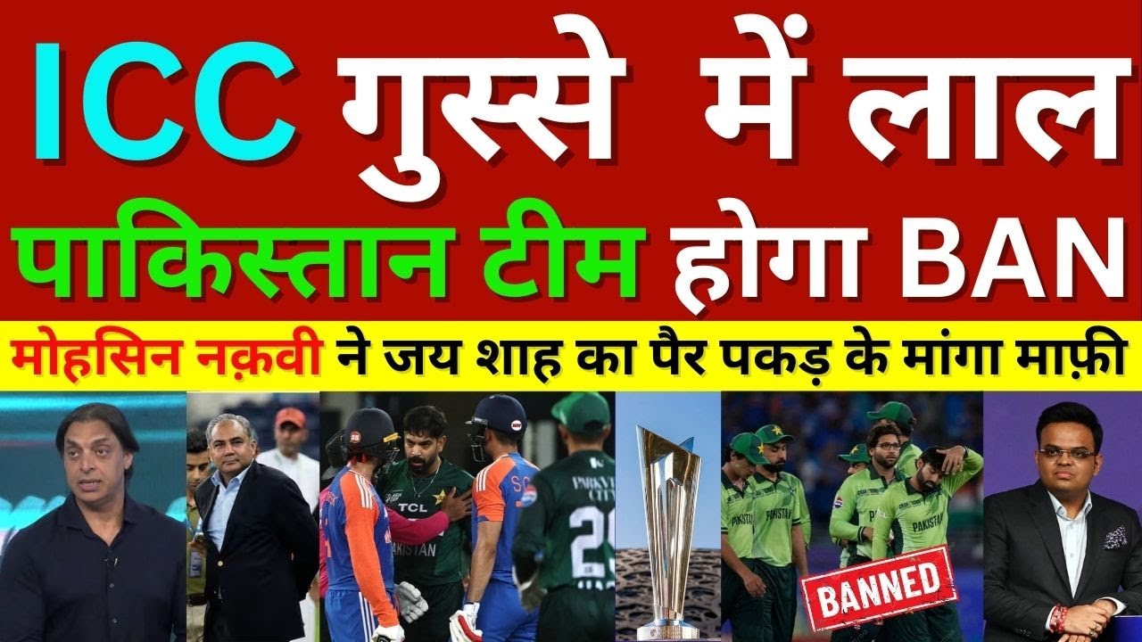Pak Media Crying ICC Ban PCB If Pakistan Team Not Play T20 World Cup 2026 | Pak Reacts