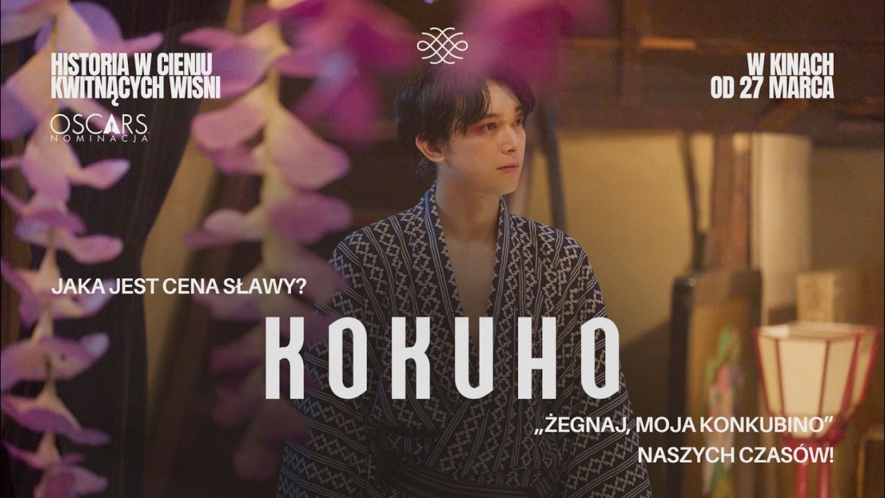 KOKUHO (2025) | Oficjalny zwiastun PL | W kinach od 27 marca (Official Trailer)