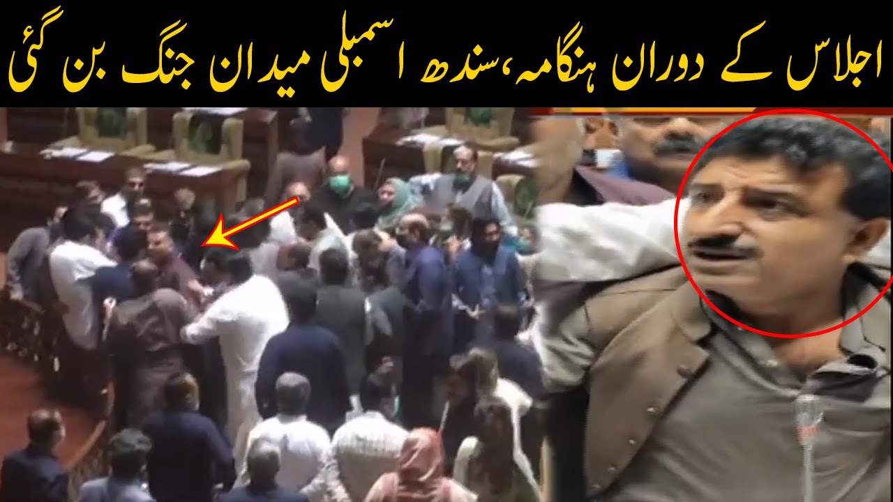 Fight Between PTI Leaders in Sindh Assembly | 2 March 2021 | Neo News