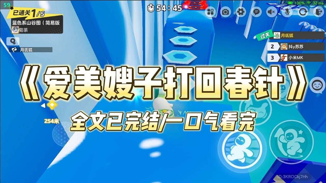 《爱美嫂子打回春针》嫂子是过气女明星，为使容貌出众执意打回春针。只要注射到脸上就能使肌肤光滑，细腻如十八少女。#小说 #小说推荐 #故事 #爽文 #大女主 #重生 #复仇