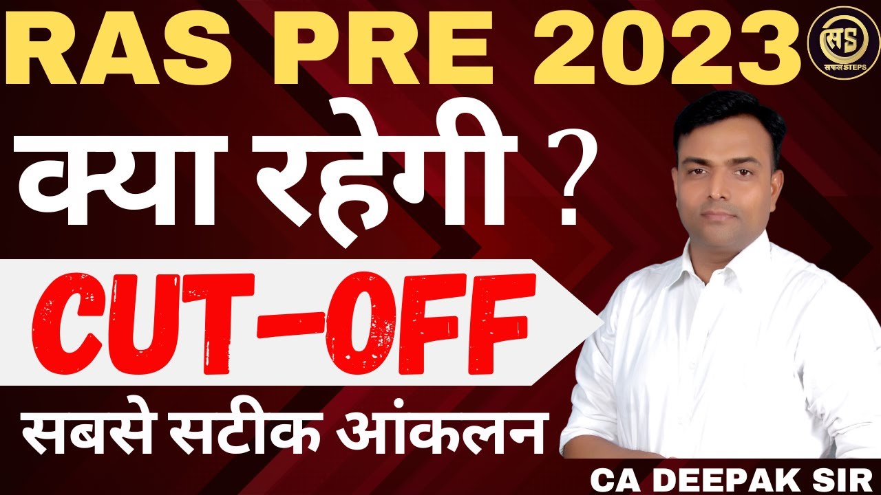 RAS Pre 2023 Cut - off | DEEPAK SIR | SAFAL STEPS |