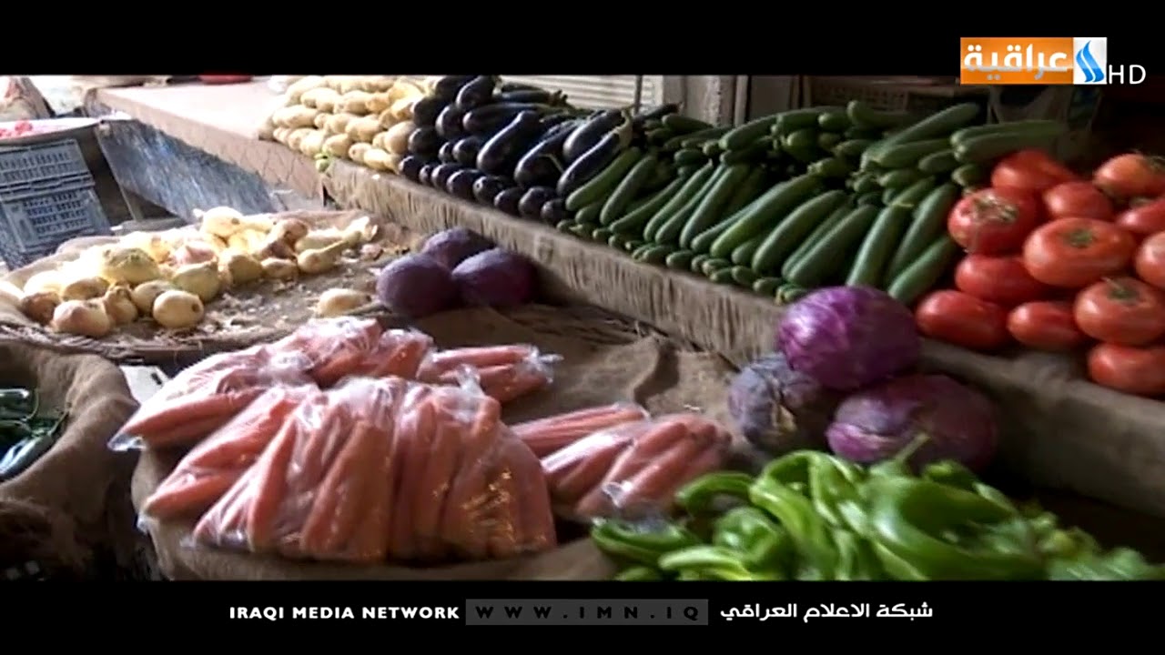جولة العراقية مع انس الطائي | اسواق بغداد الشعبية