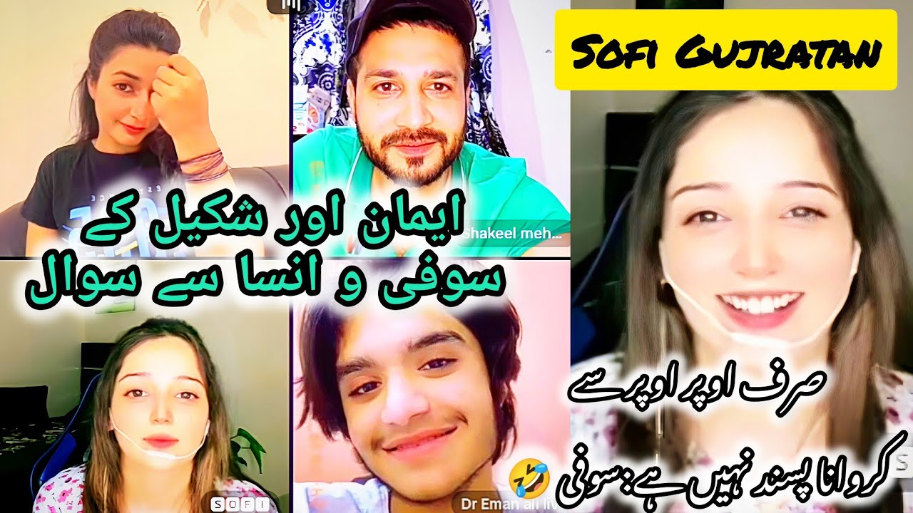 Sofi Gujratan asked Questions by Shakeel, koi sirf oper rakhey pasand nehi🤣 #goodmorningpk #live