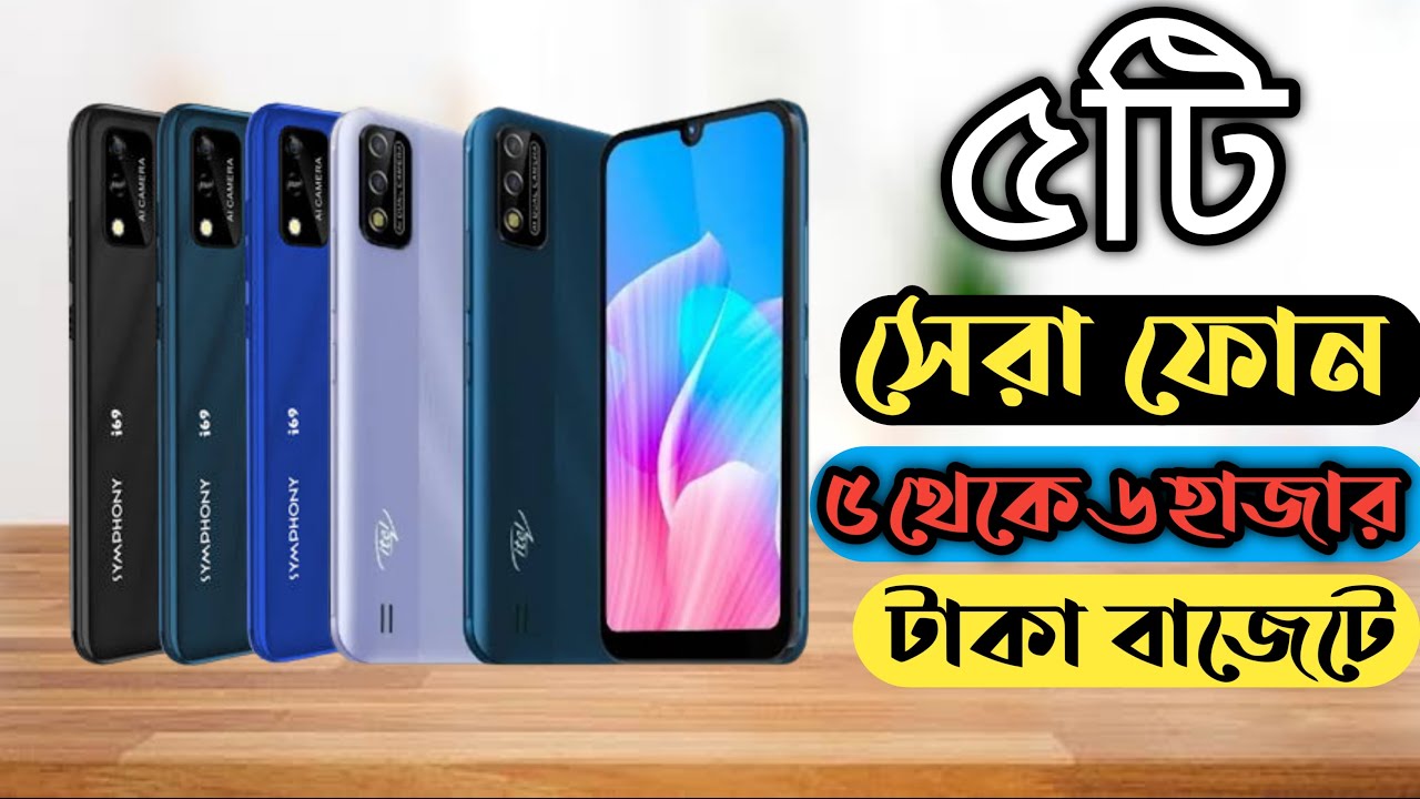 Top 5 Best Mobile Phones in 5000 To 6000 Taka in Bangladesh 2022