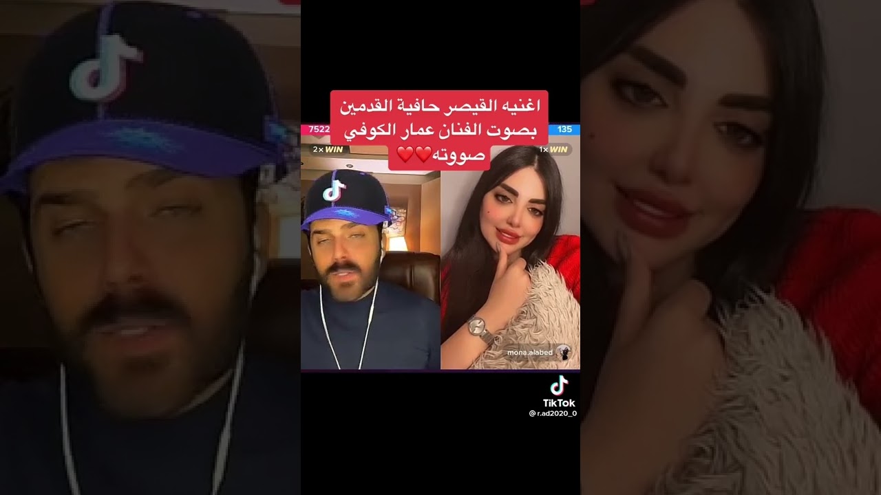 هل عندك شك؟ 😍كاظم الساهر بصوت عمار الكوفي 💓💕