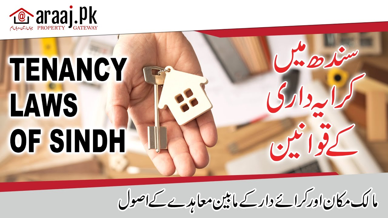 What are the Tenancy Laws? | Rental Laws of Sindh | Tenant Agreement | araaj.Pk