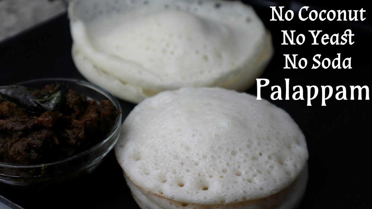 No Coconut, NoYeast,NoSoda Palappam |Easy Palappam recipe|Appam without yeast |Appam recipe in hindi