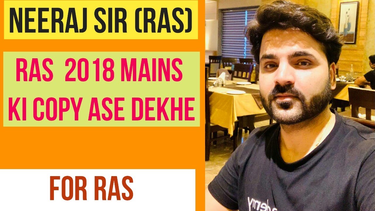 ras 2018 latest news | ras 2021 news | ras |