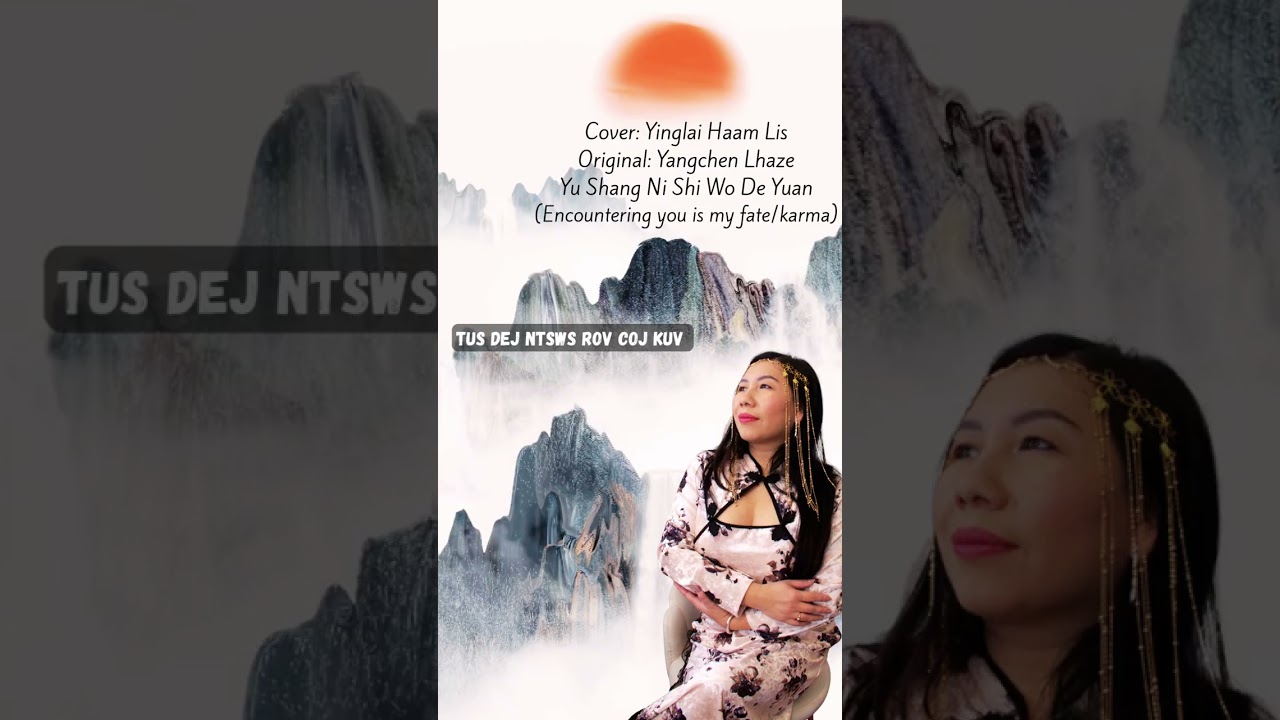Coversong: Yinglai Haam Lis    Original: Yangchen Lhaze Yu Shang Ni Shi Wo De Yuan