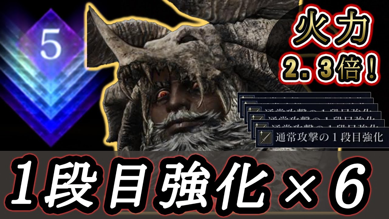 火力2.31倍！！今こそ再評価されるべき1段目攻撃強化×6積み無頼漢で深度5を粉砕する【ナイトレイン】