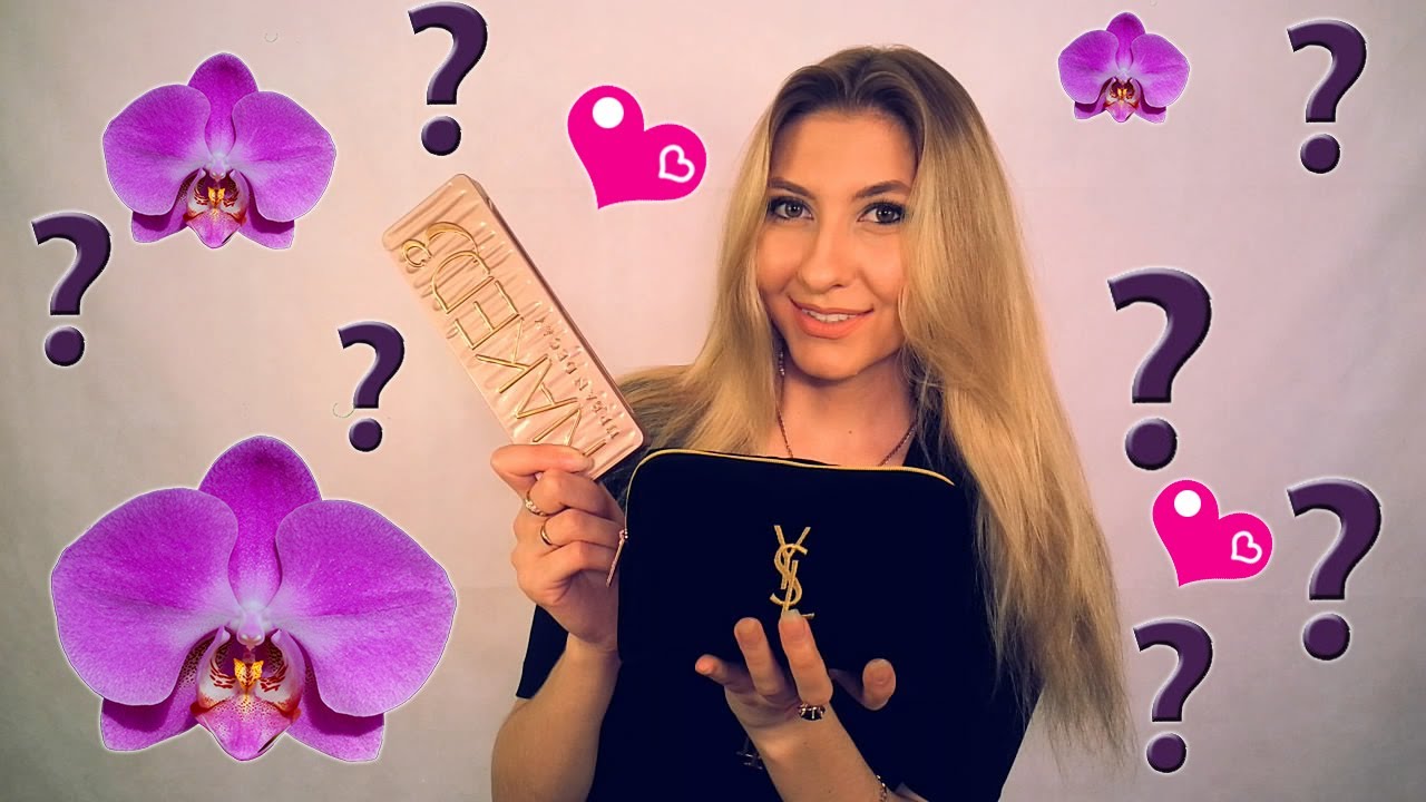 ЧТО В МОЕЙ КОСМЕТИЧКЕ? КОСМЕТИКА НА КАЖДЫЙ ДЕНЬ ❤