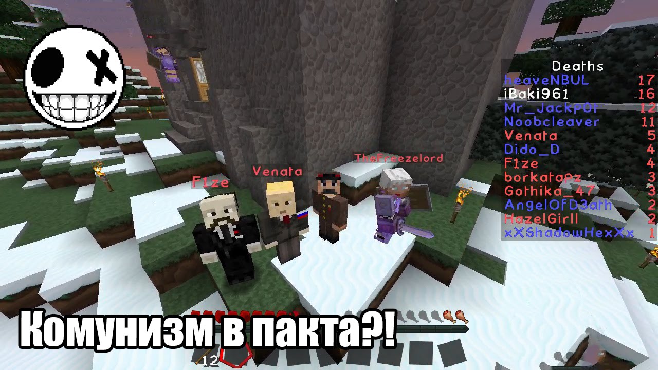 MineCraft - The Pact - Нов сезон ново начало