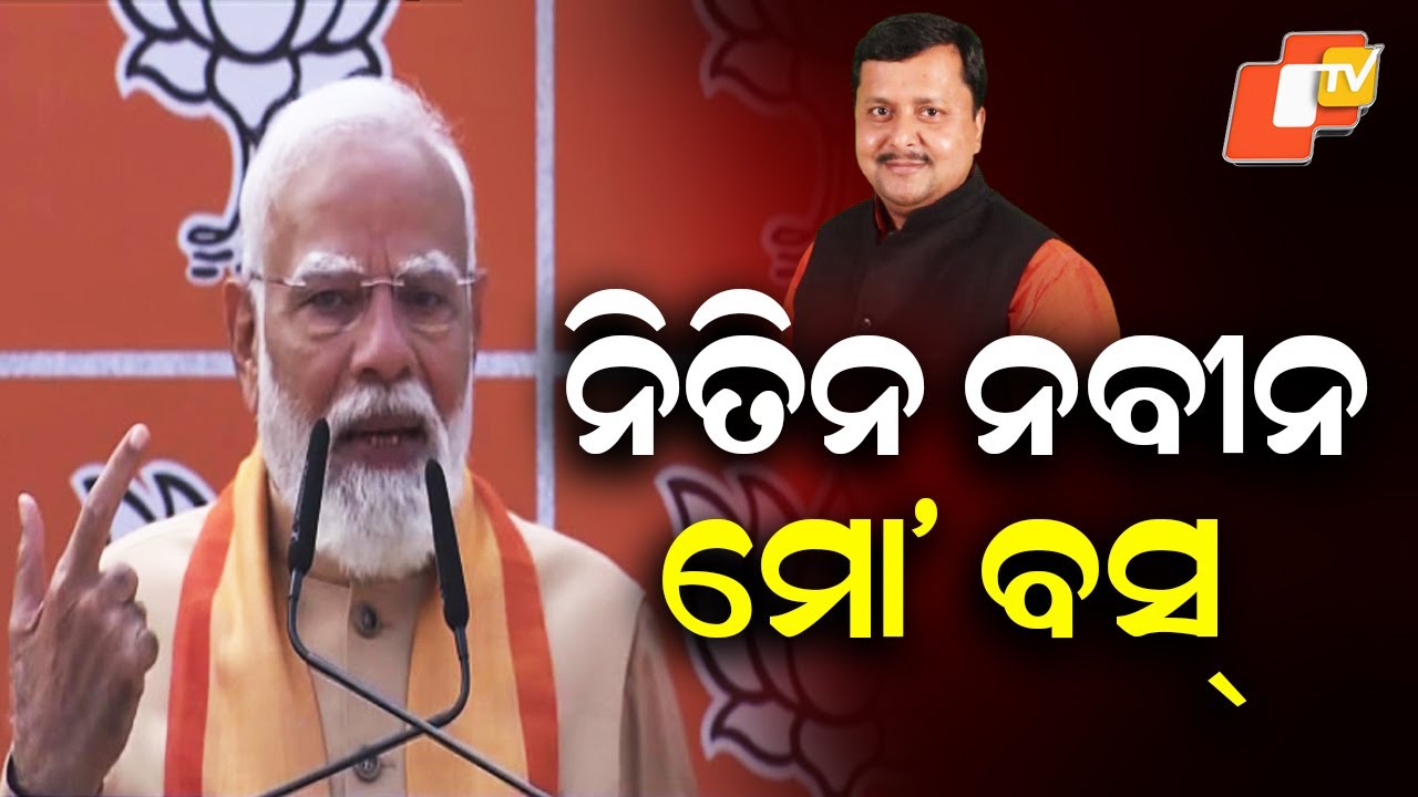 PM Modi Welcomes Nitin Nabin as BJP President, Calls Him His ‘Boss’