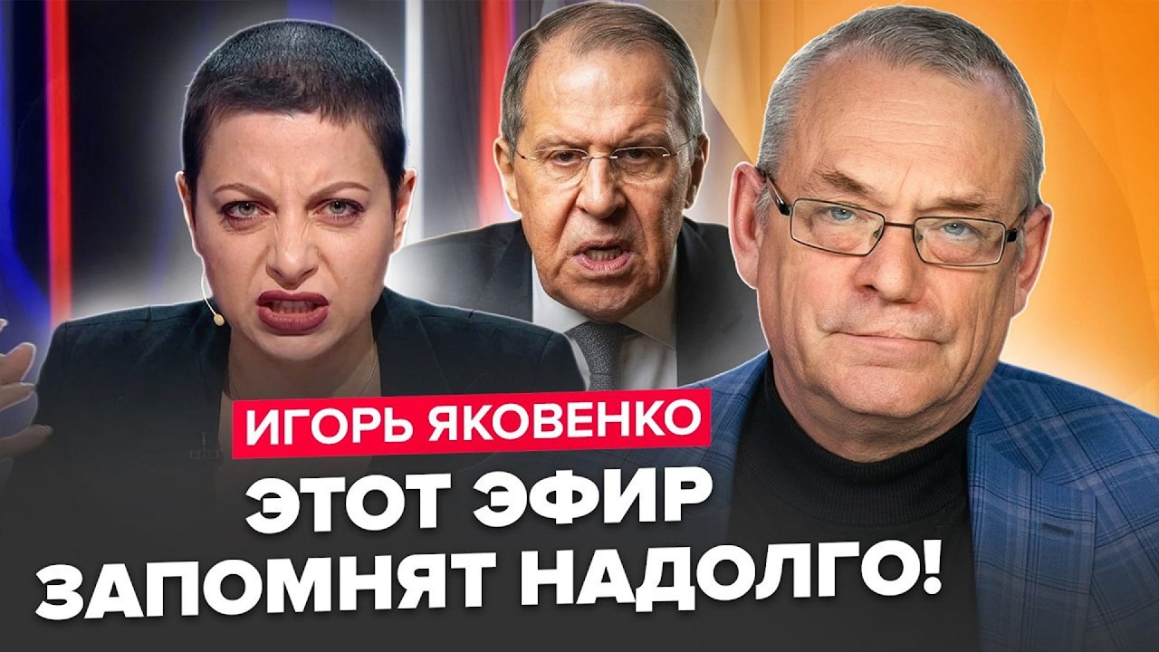 ⚡️ЯКОВЕНКО: КИПИШ! Симоньян РАЗРЫВАЕТ в прямом эфире! Лавров СРОЧНО вышел с ОБРАЩЕНИЕМ по Ирану!