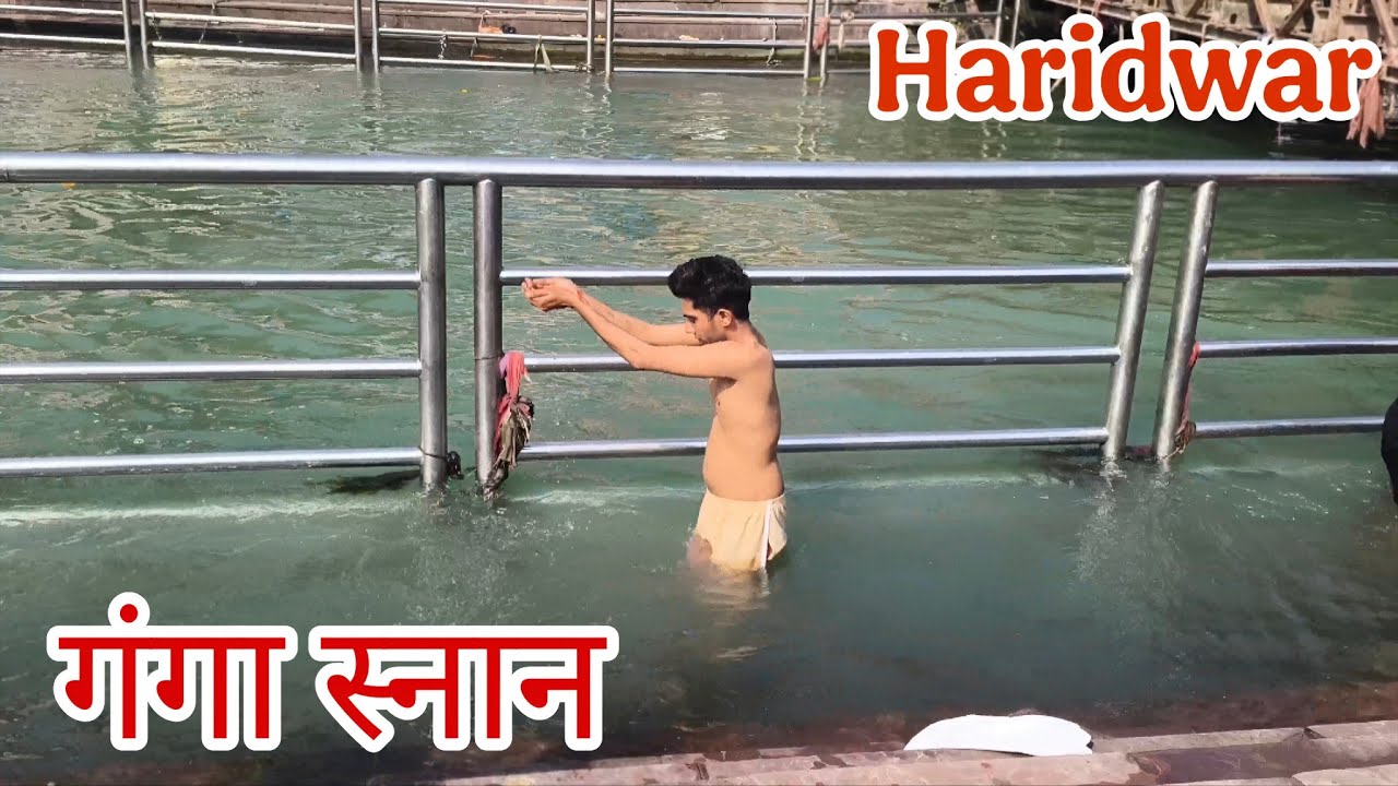 Ganga Snan..😀 Shekhar mk Vlogs 