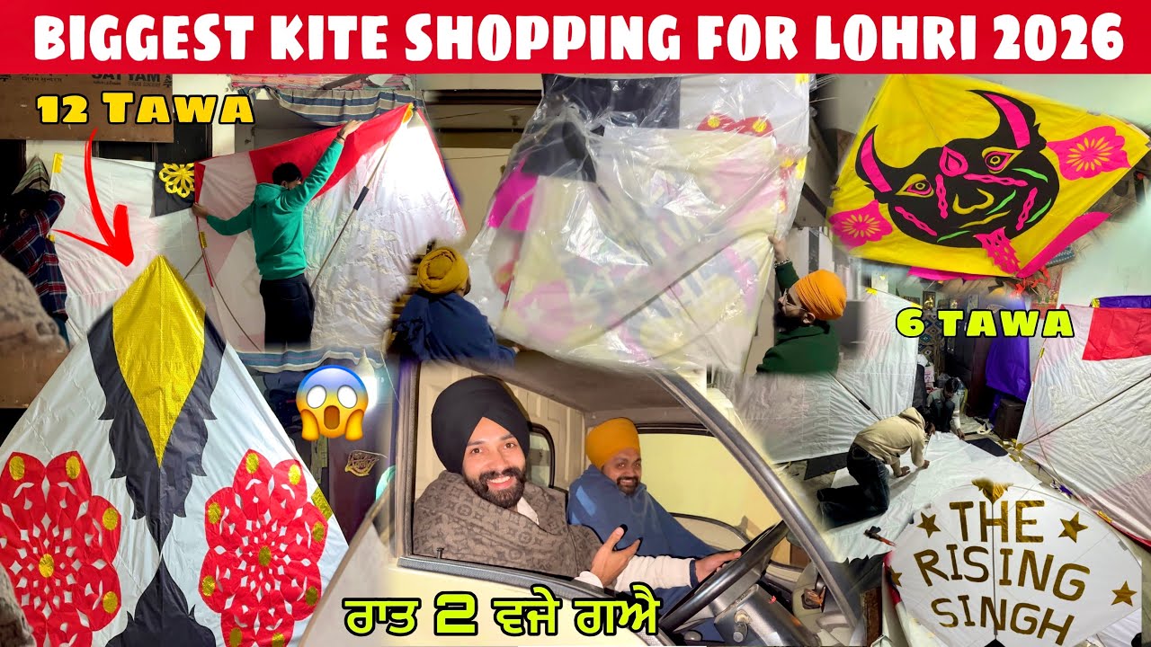 BIGGEST KITE SHOPPING FOR LOHRI 2026🔥12 Tawa 6 Tawa Kite😱 LOHRI 2026 … #12tawakite #6tawakite 