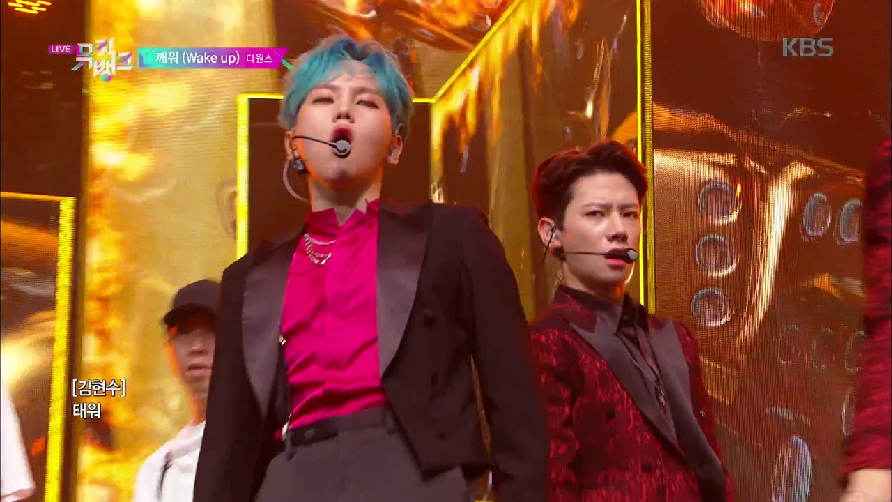 깨워(Wake up) - D1CE(디원스) [뮤직뱅크 Music Bank] 20190802