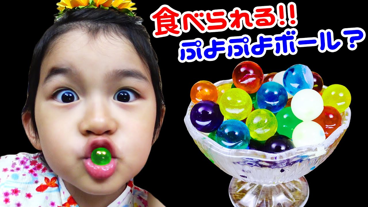 食べる！ぷよぷよボールグミ♡作っちゃいました♪ゼリーもね☆jelly ball Gummy candy himawari-CH