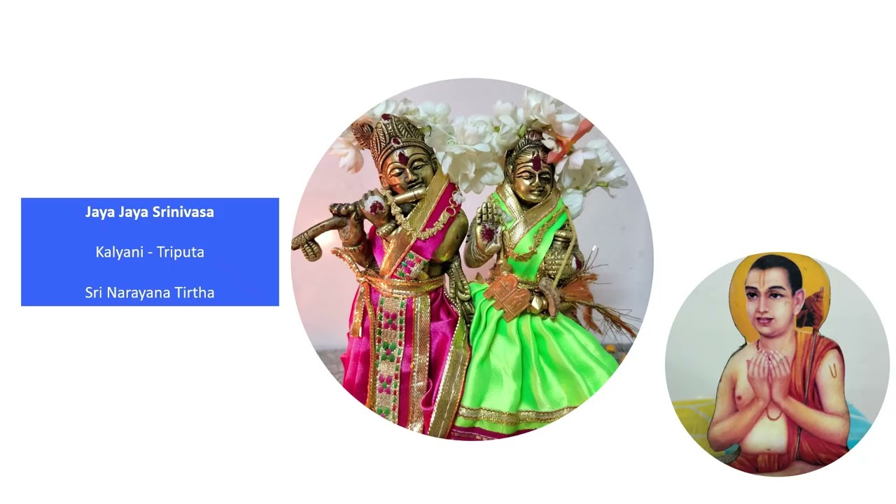 Jaya Jaya Srinivasa - Kalyani - Triputa - Sri Narayana Tirtha