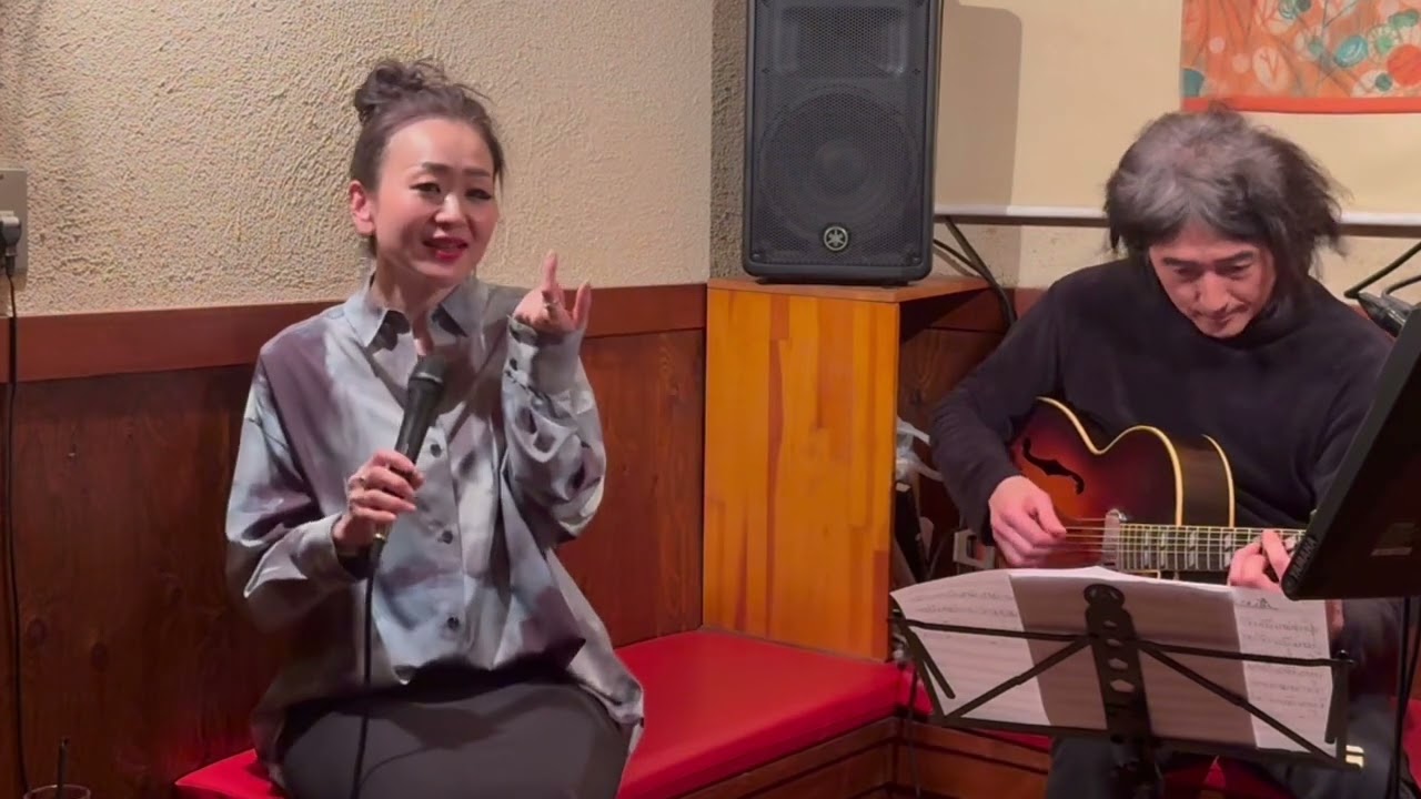 【Jazz Vocal & Guitar Duo Live】Kumiko Fukahori- Jazz Vocal Standards Part2