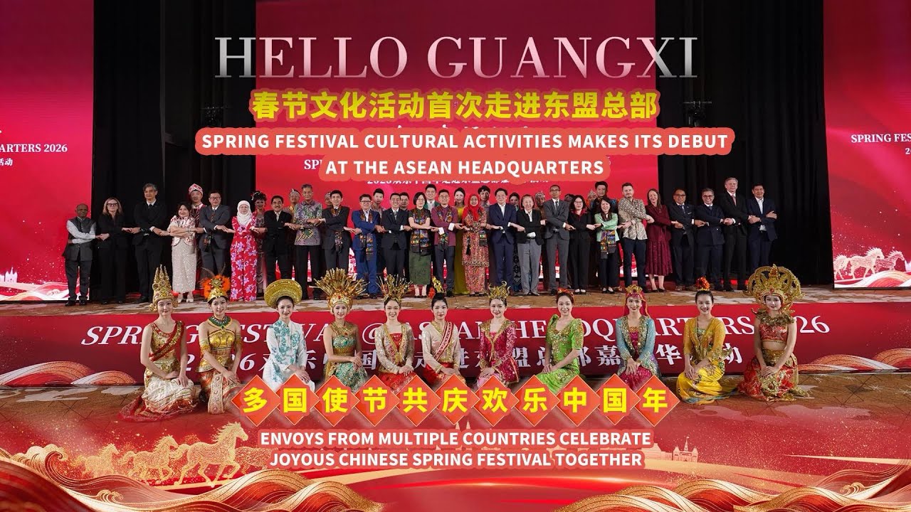 China and ASEAN Celebrate the Chinese Spring Festival Together