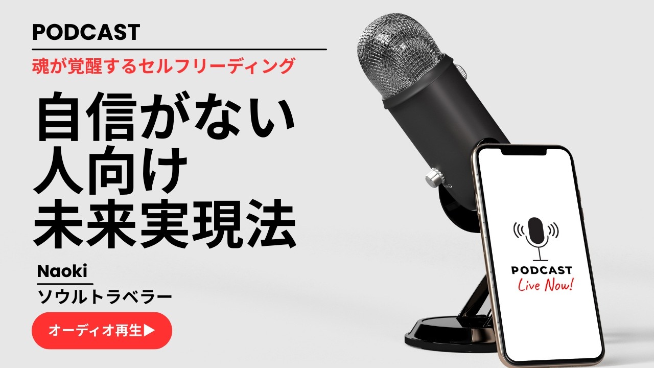 夢が現実に近づく人だけが知っている分解思考法