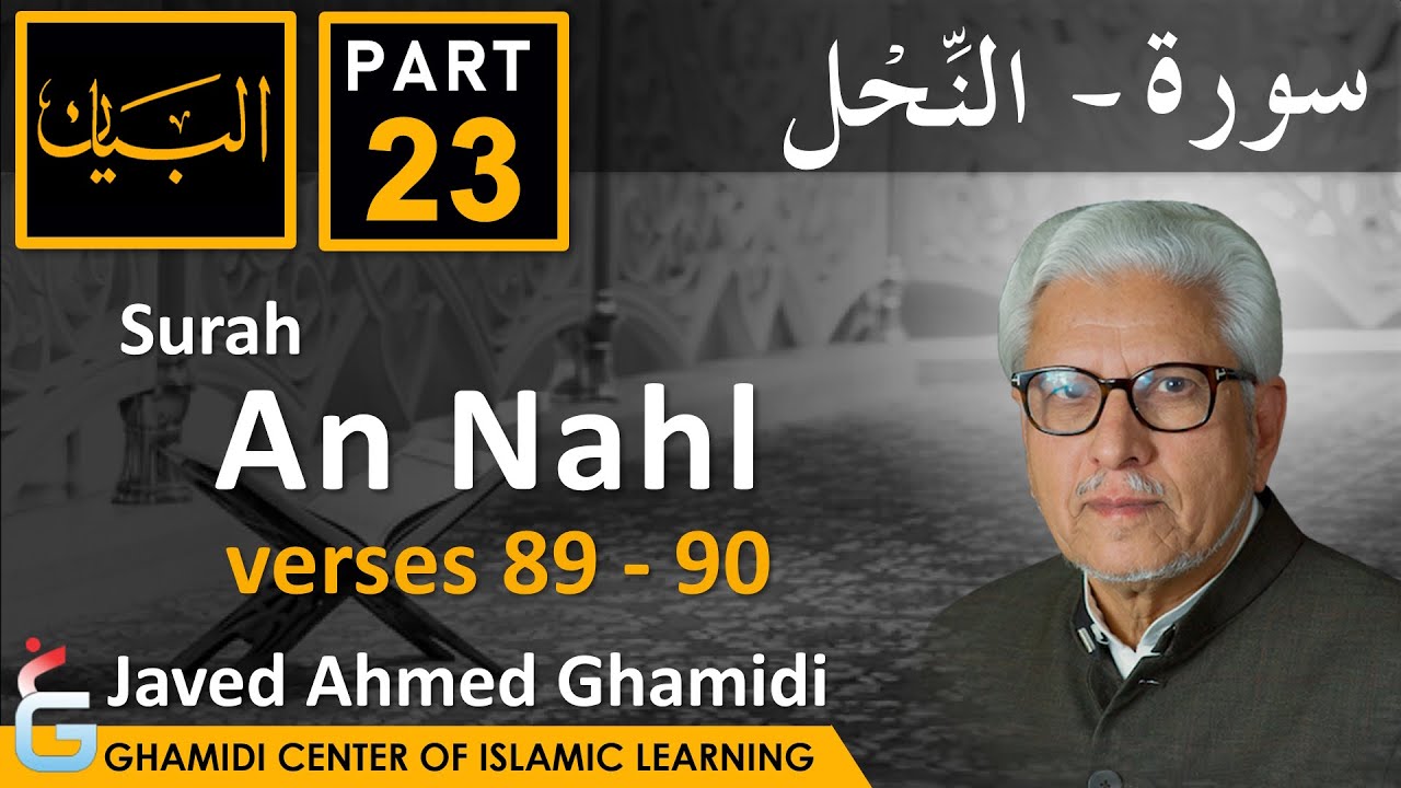 AL BAYAN - Surah AN NAHL - Part 23 - Verse 89 - 90 - Javed Ahmed Ghamidi