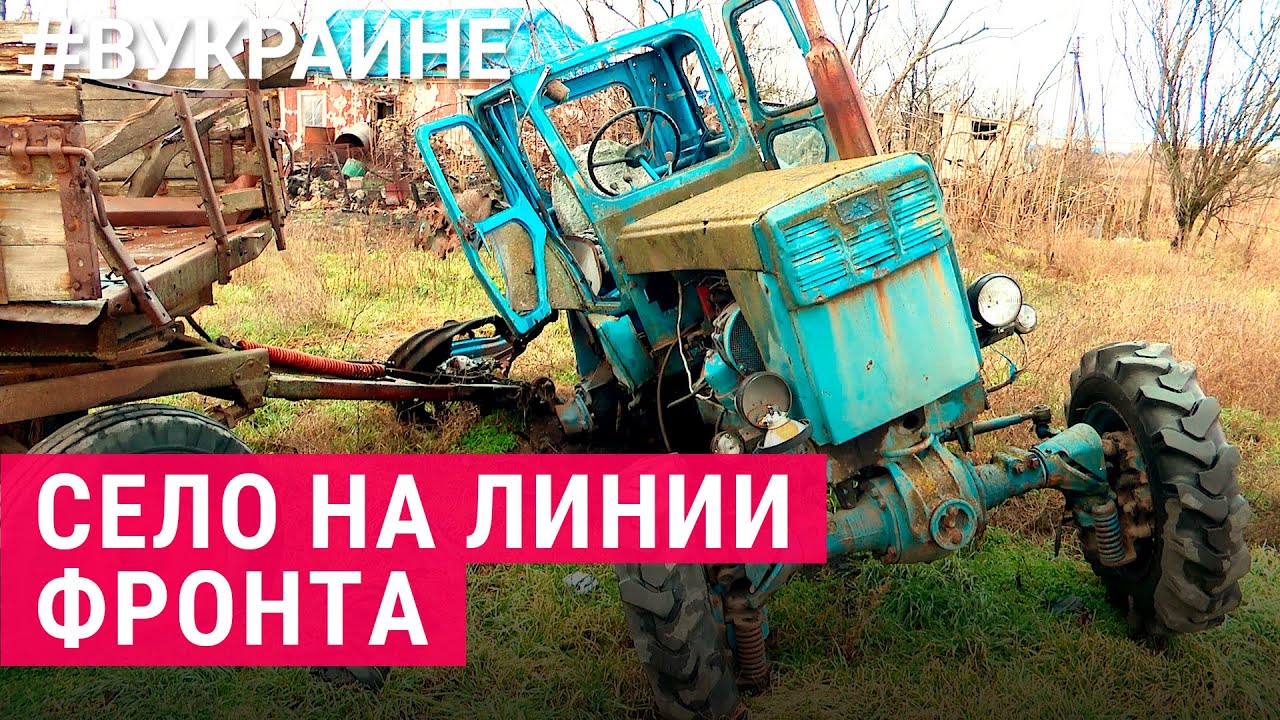 Жизнь на линии фронта: истории жителей Посад-Покровского | #ВУКРАИНЕ