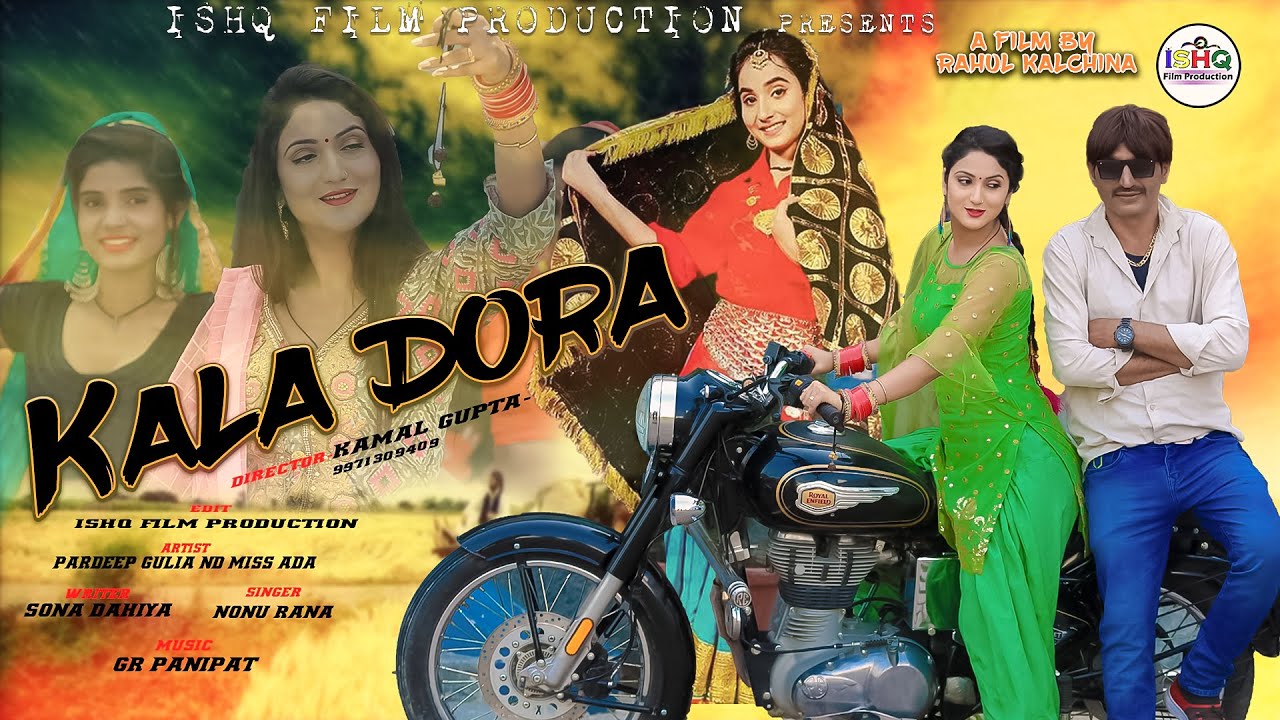 "Kala Dora" | Official Song | Renuka Panwar | Pardeep gulia | Miss Ada | Nonu rana | Sona Dahiya