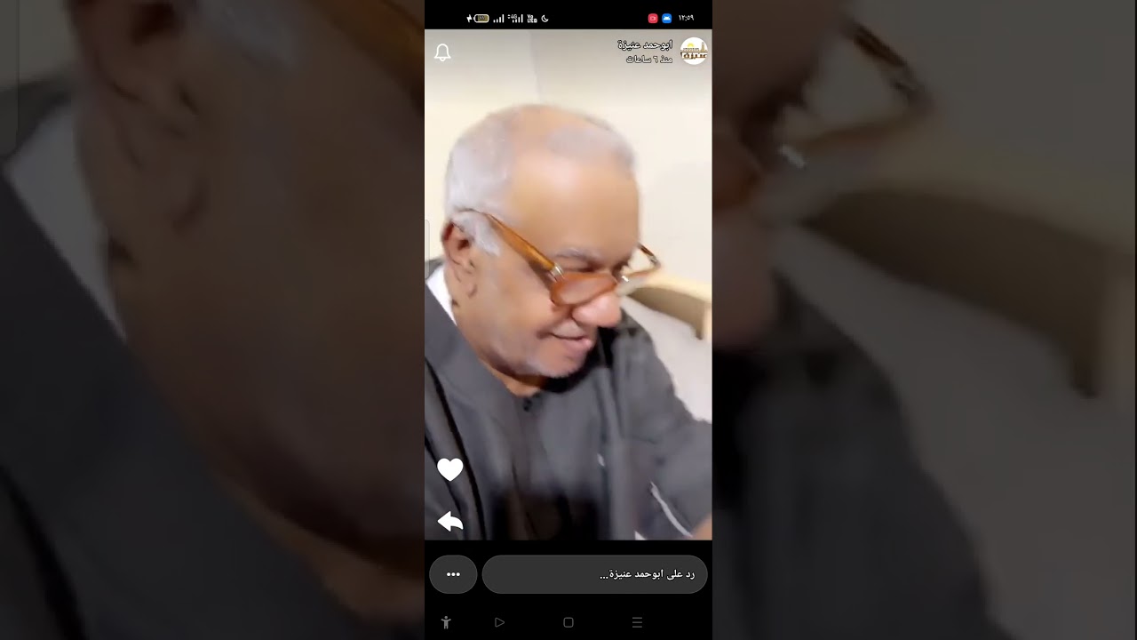 ابو حمد  عازم ابو هاني الخميس