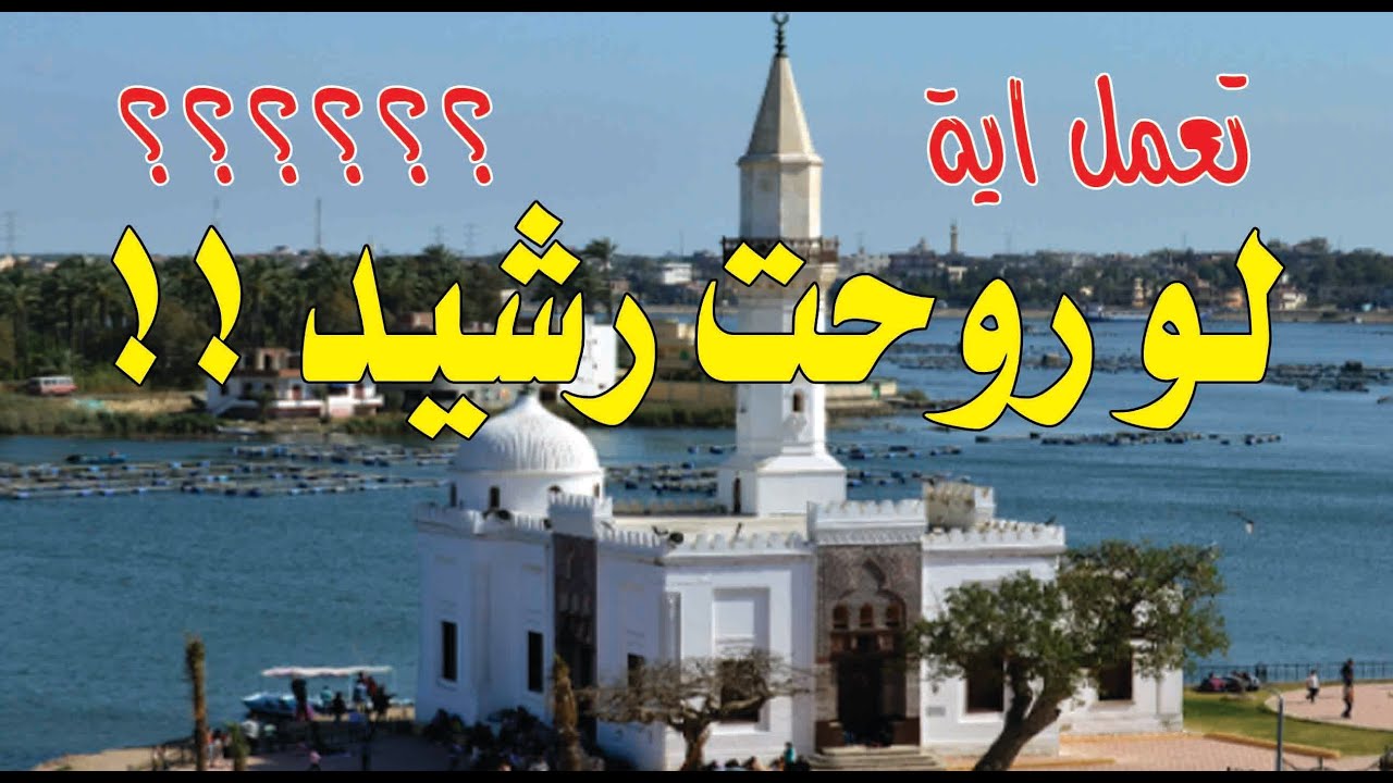 أصغر مدينة أثرية في جمهوريةمصر العربية🇪🇬من الصورة مين يتوقع بنتكلم على مدينة إيه؟؟