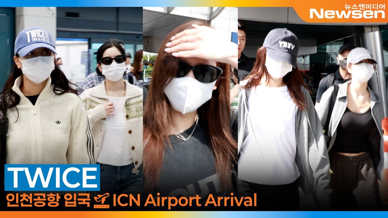 트와이스, 인천국제공항 입국✈️TWICE Airport Arrival 2025.9.29 Newsen