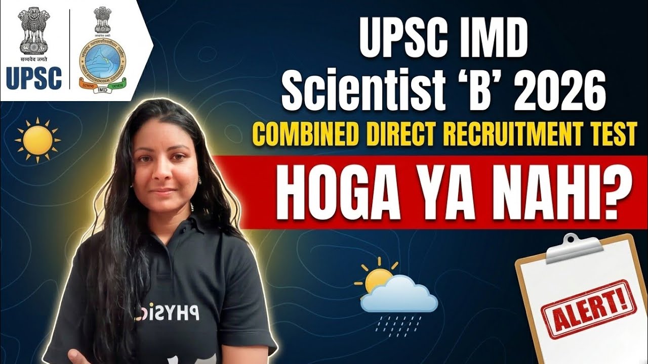 UPSC IMD Scientist B 2026 Exam Hoga Ya Nahi? 🤔 | Big Update! UPSCIMD2026 #UPSCRecruitment #ExamAlert